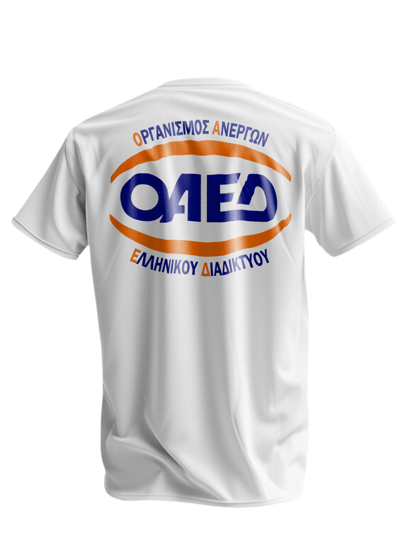 "ΑΝΕΡΓΙΑ" Λευκό T-Shirt